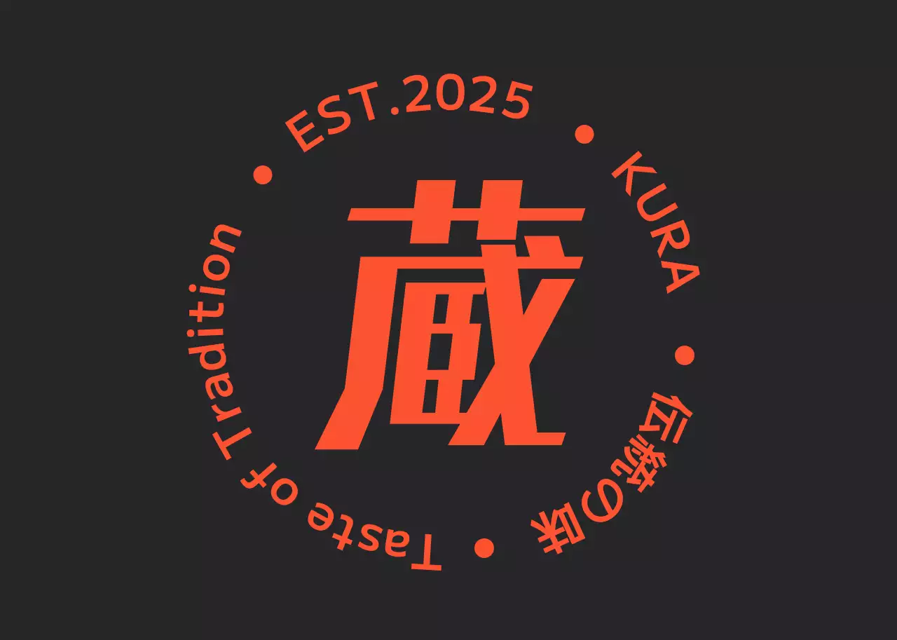 赤 モダン 伝統 ロゴ サケ