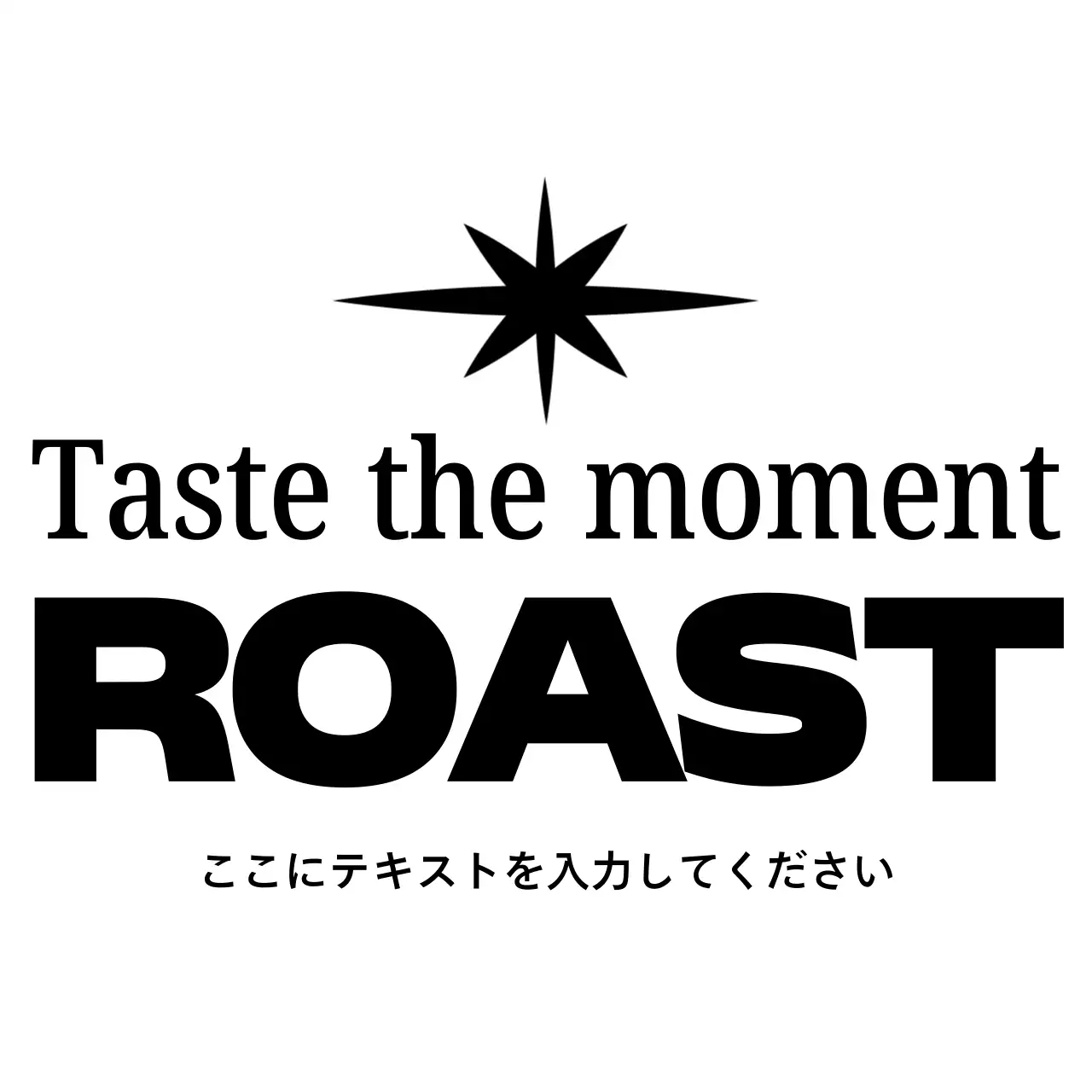 黒 シンプル コーヒー ロゴ ボールドテキスト