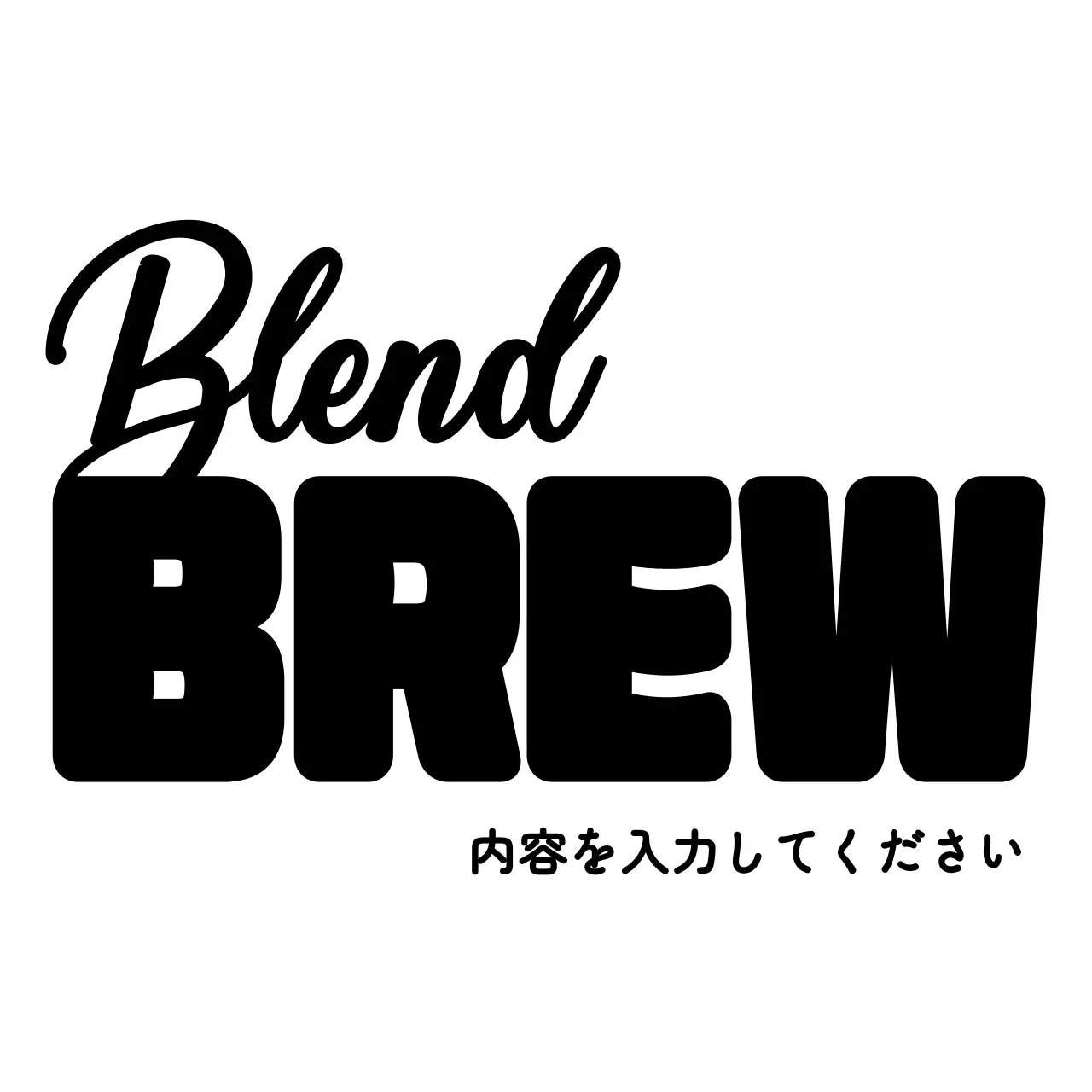 黒 シンプル カフェ ロゴ ボールドテキスト