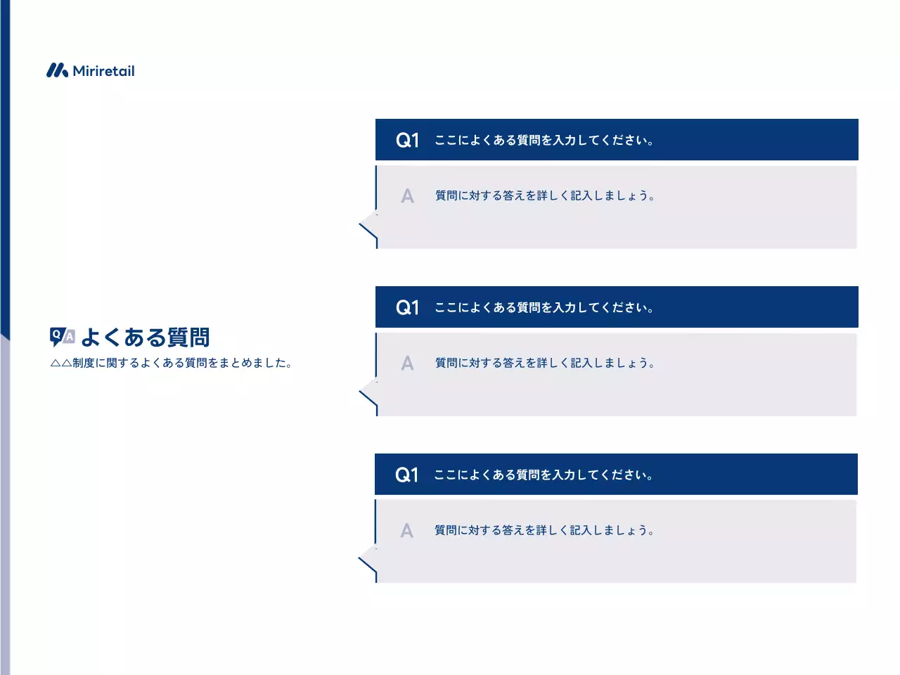 白 シンプル ビジネス 提案書