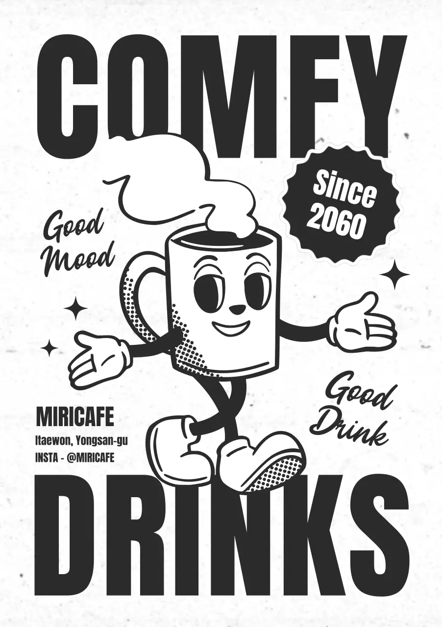 흑백 레트로 음료 광고