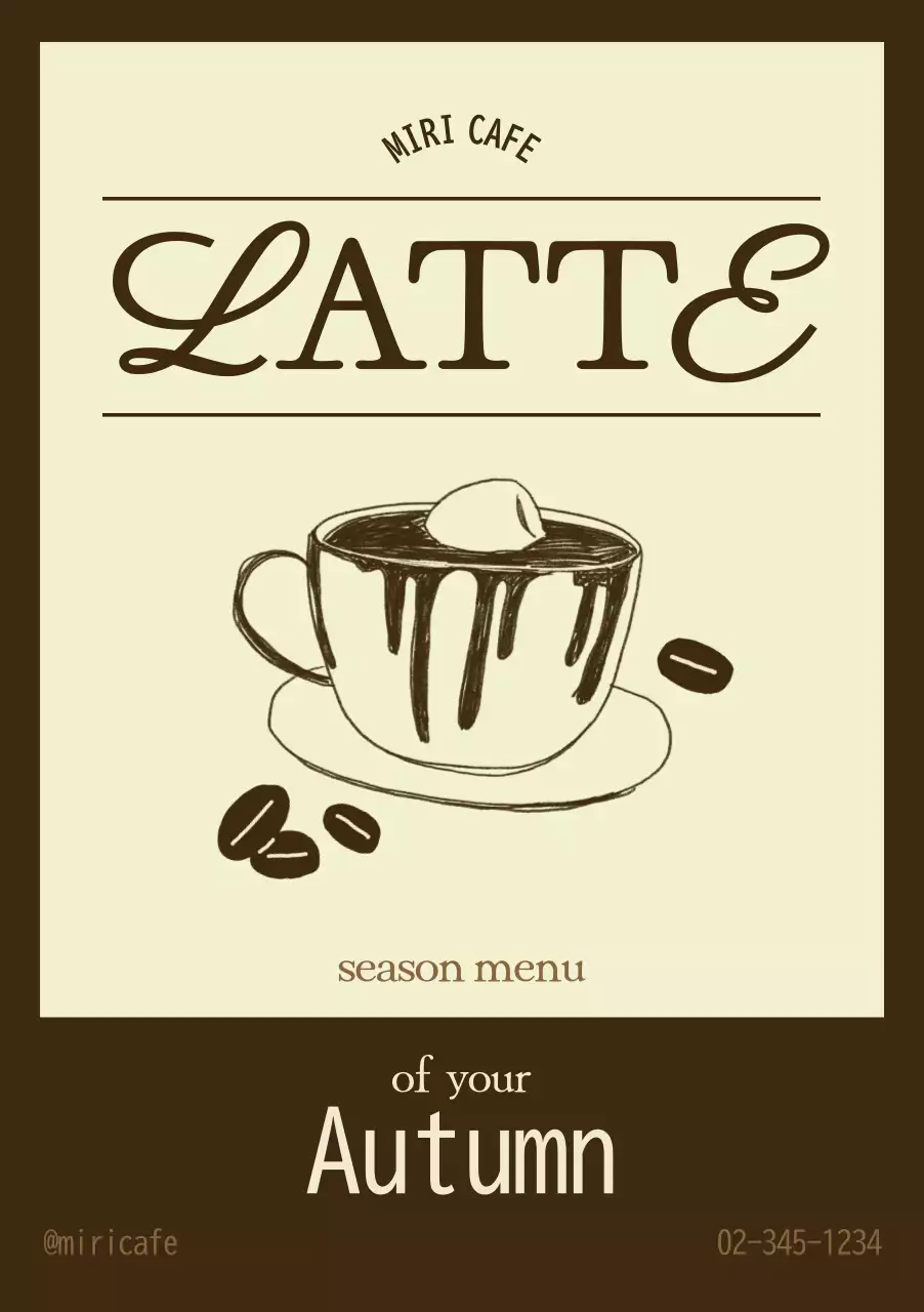 베이지 빈티지 카페 메뉴 홍보