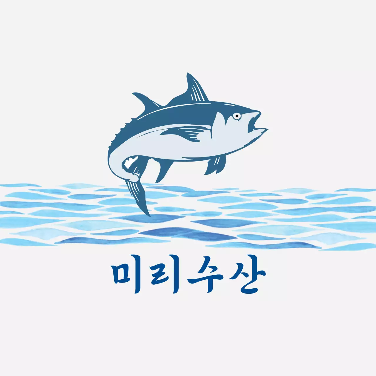 하늘색 심플 수산