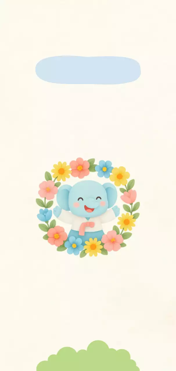 아이보리 아기자기한 캐릭터 다꾸