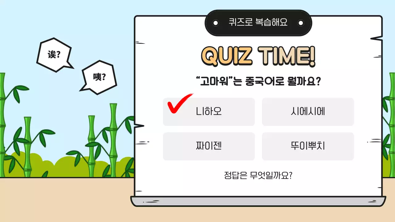 하늘색 아기자기한 교육 자료