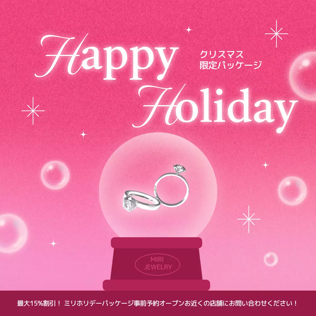 ピンク オシャレ ジュエリー ポスター