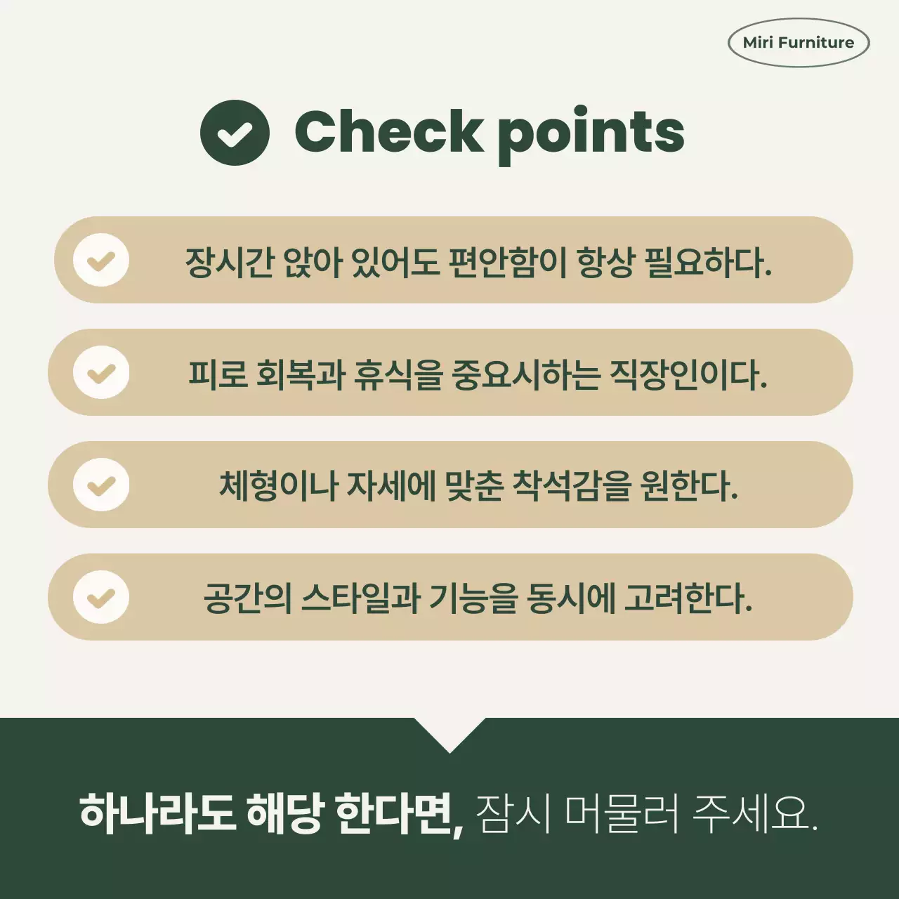 노랑 심플 가구 제품 소개