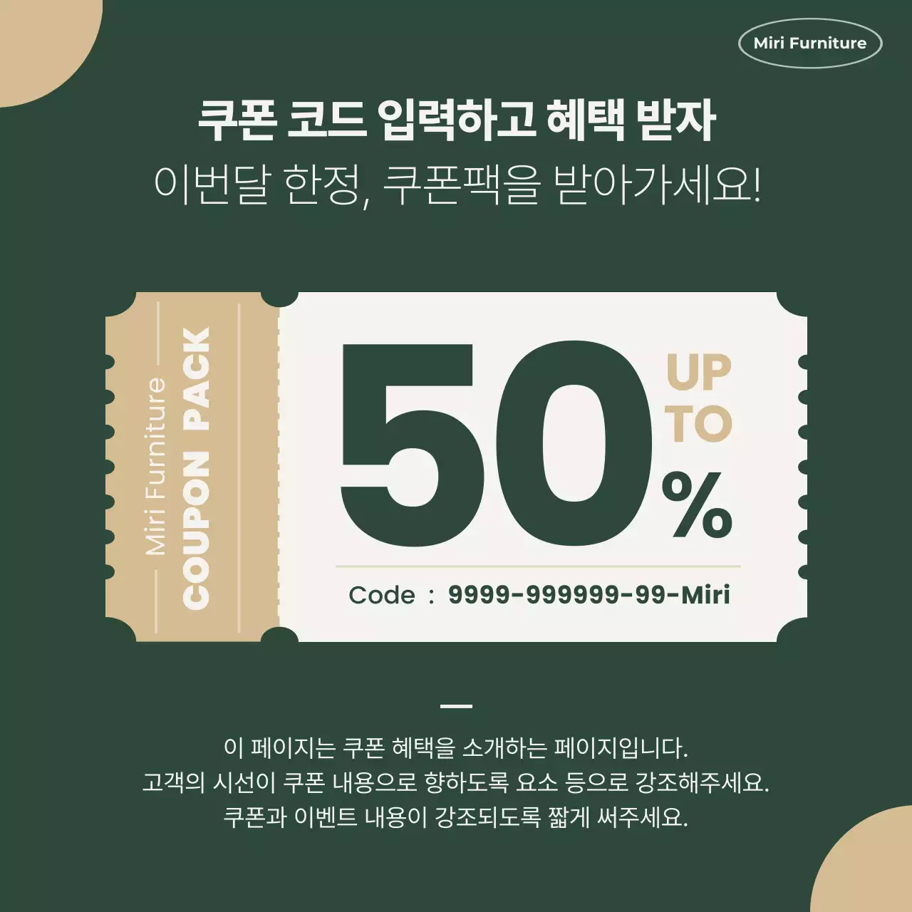 노랑 심플 가구 제품 소개