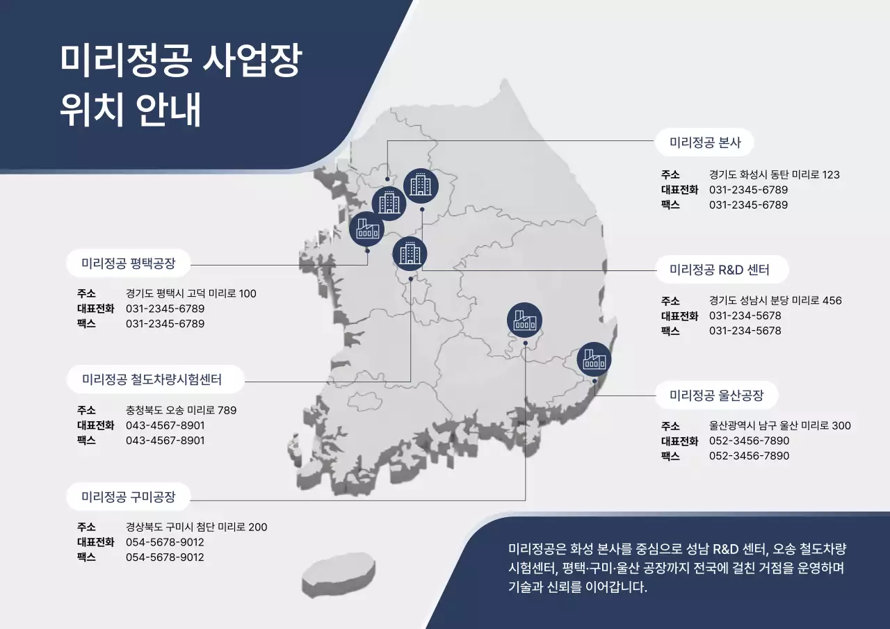 회색 심플 위치 안내 공지