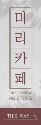 Gray Simple Cafe Guide