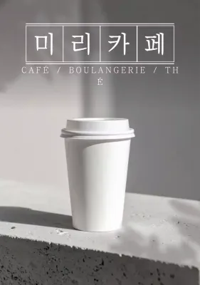 Promotion du café minimaliste blanc