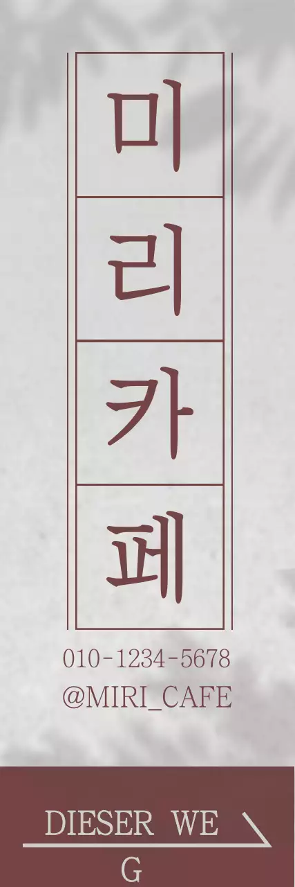 Gray Simple Café Guide