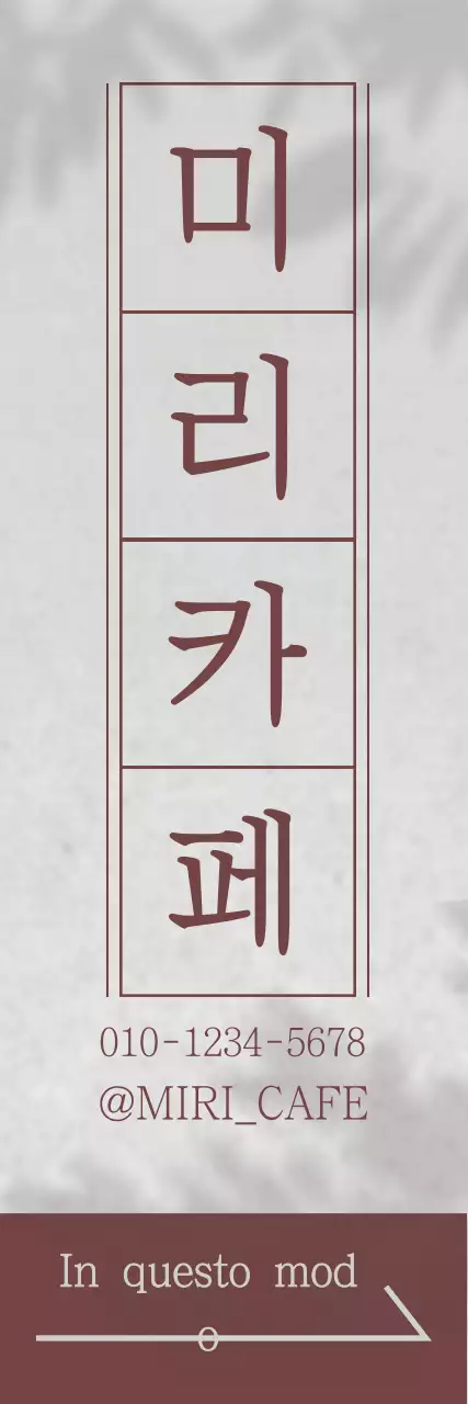 Guida Gray Simple Cafe