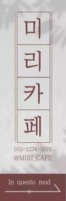 Guida Gray Simple Cafe