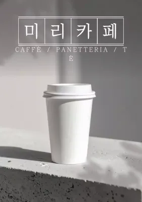 Promozione del caffè minimalista bianco
