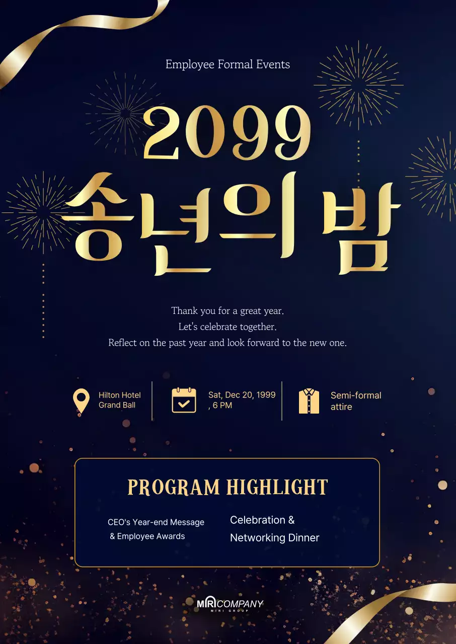 Navy Blue Luxury Year-End Event