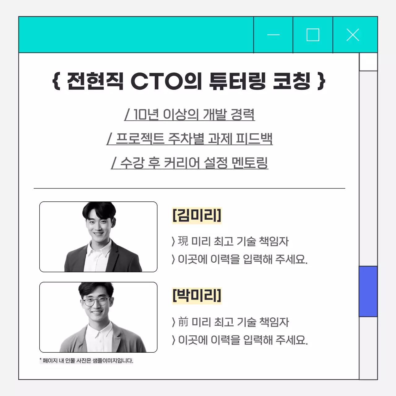 하늘색의 사이버 스타일의 웹 개발 코딩 교육 홍보