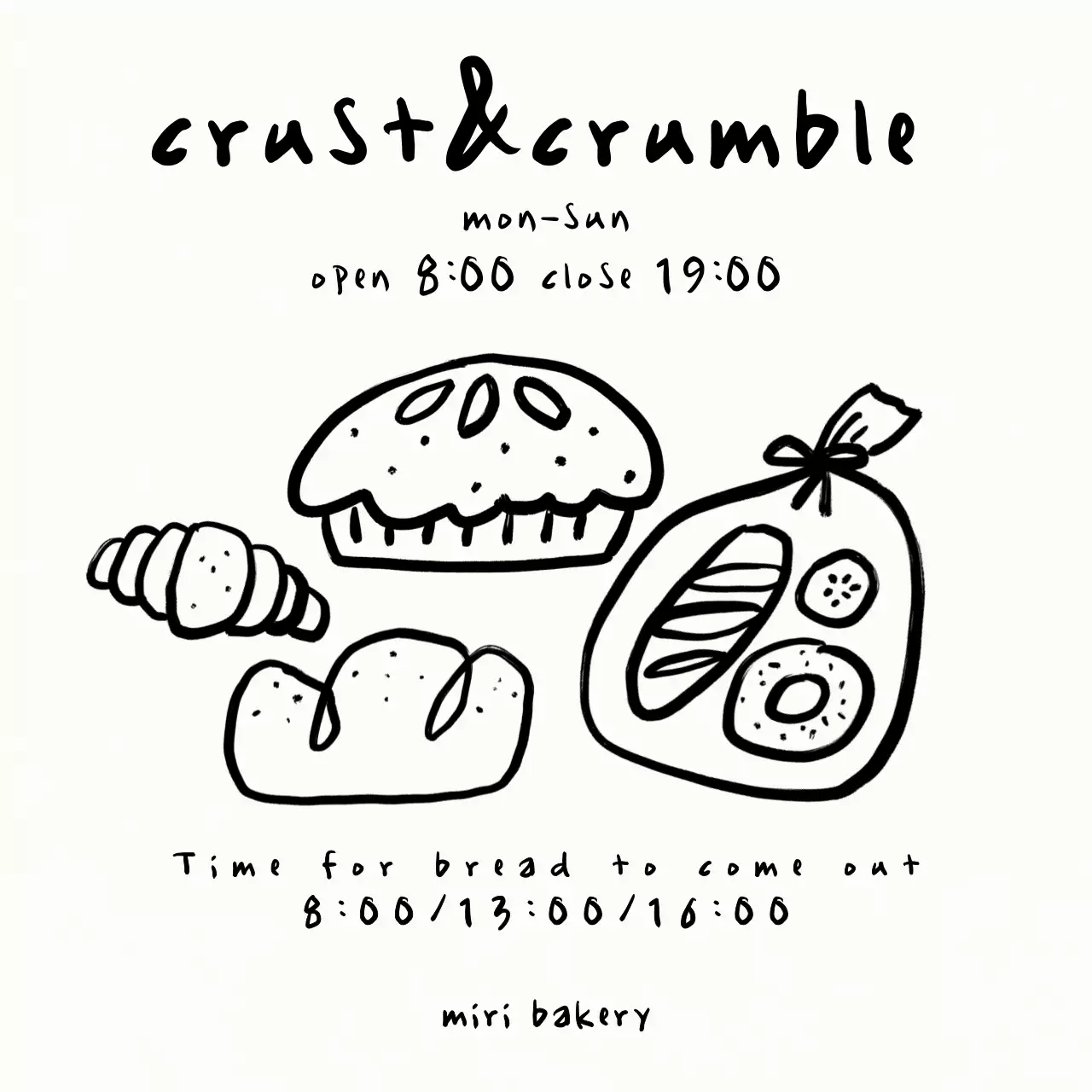 흑백 심플 베이커리 안내