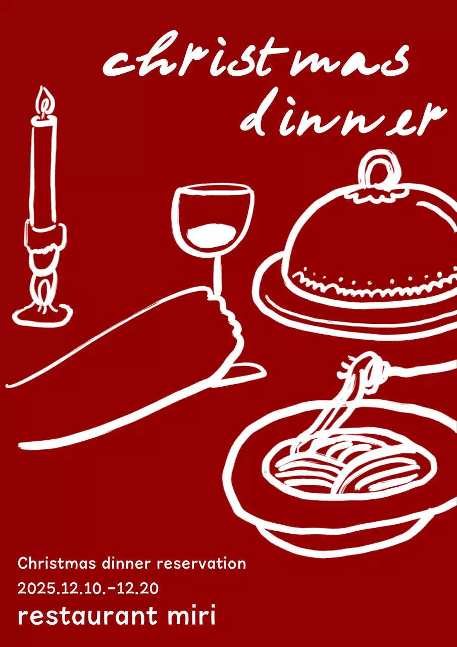 빨강 심플 크리스마스 이벤트