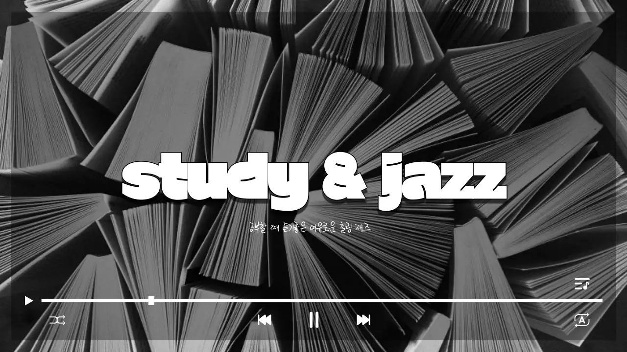 흑백 모던 음악 광고