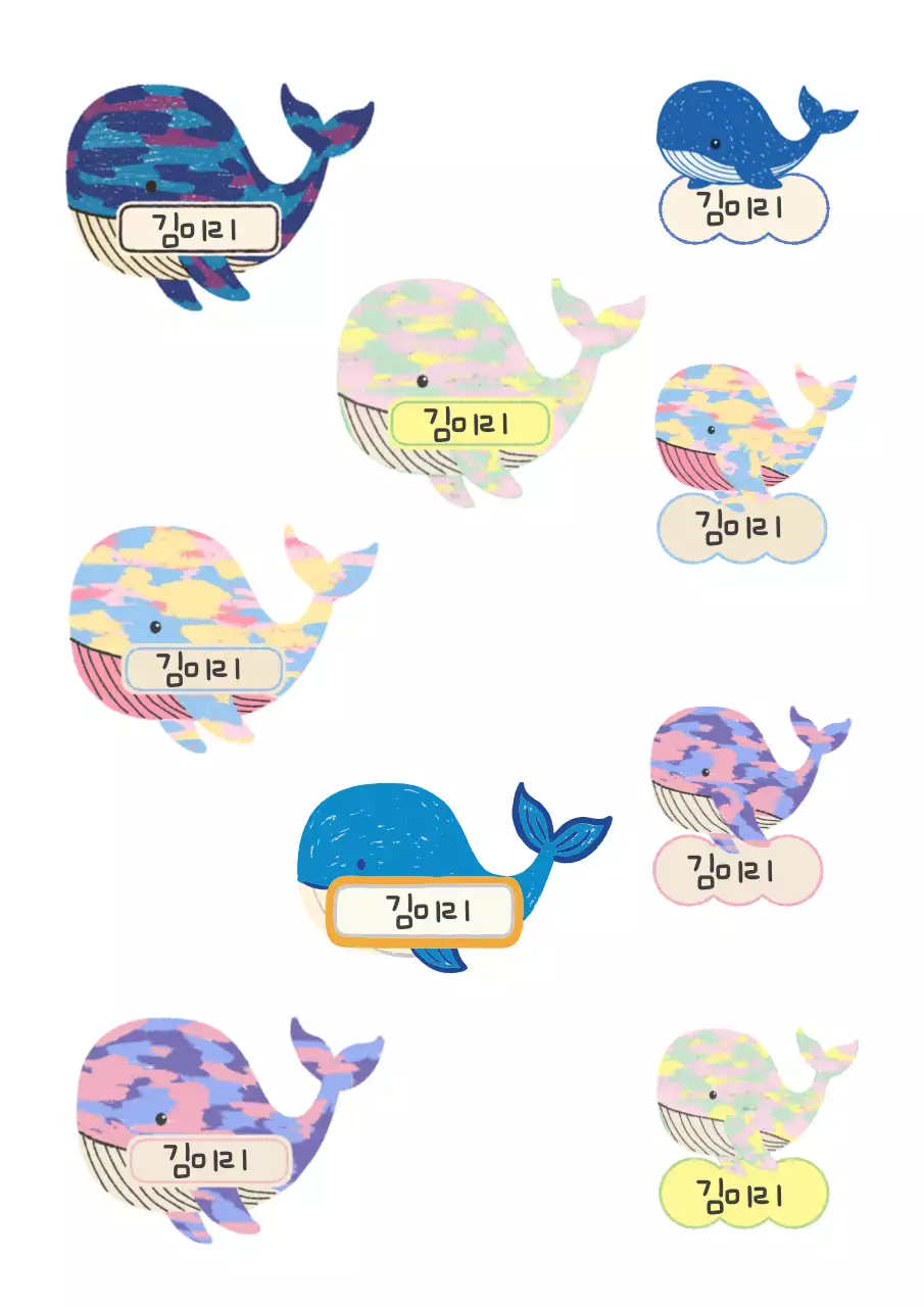 연보라 아기자기한 고래 스티커 문구
