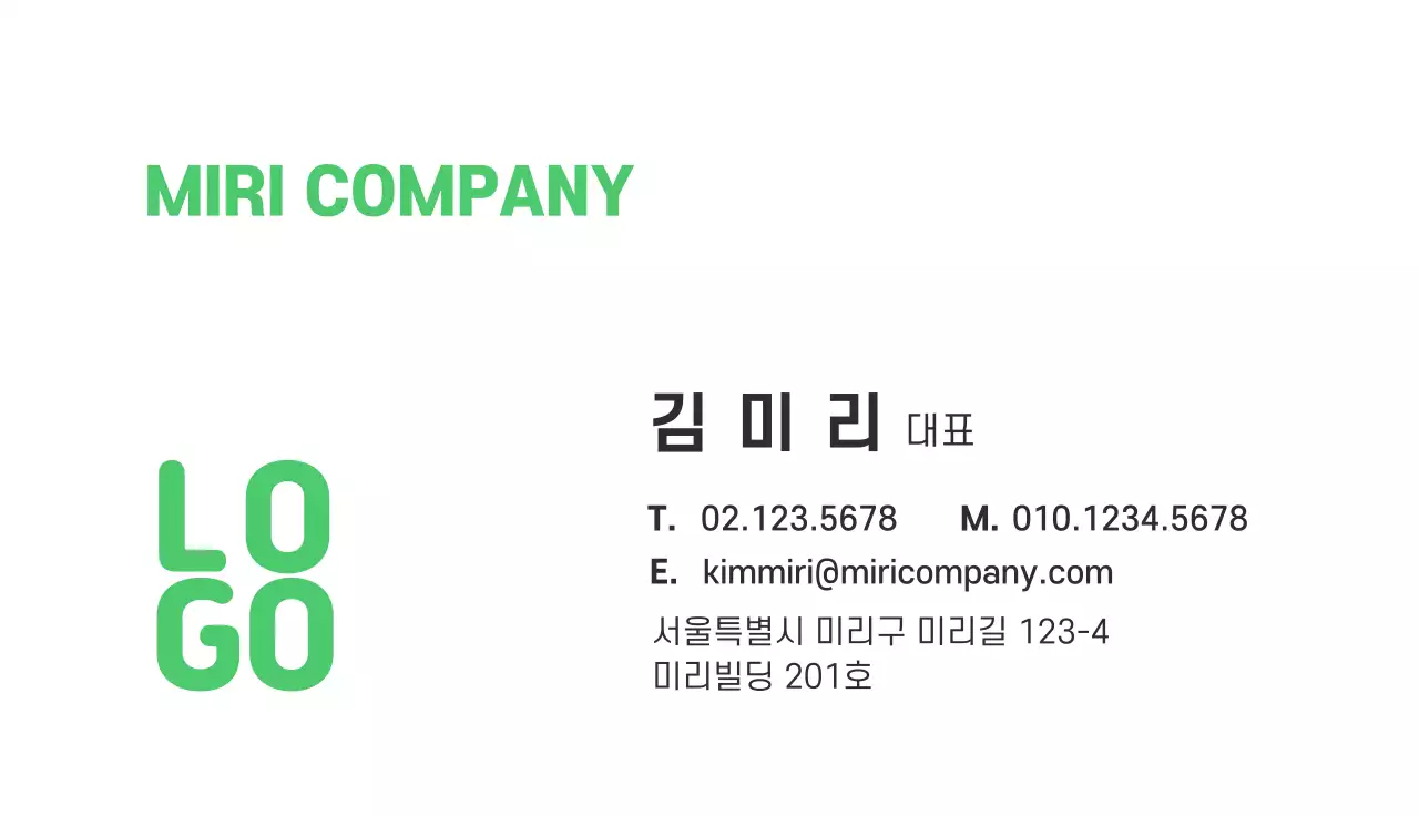 녹색 깔끔한 비즈니스 기업 안내