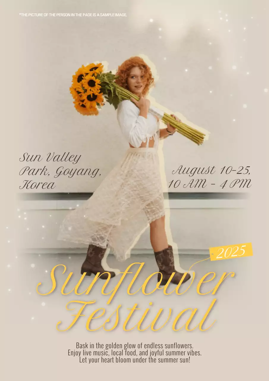 베이지 빈티지 축제 안내