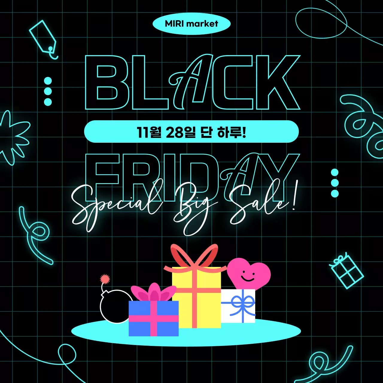 하늘색 팝 블랙프라이데이 할인 안내