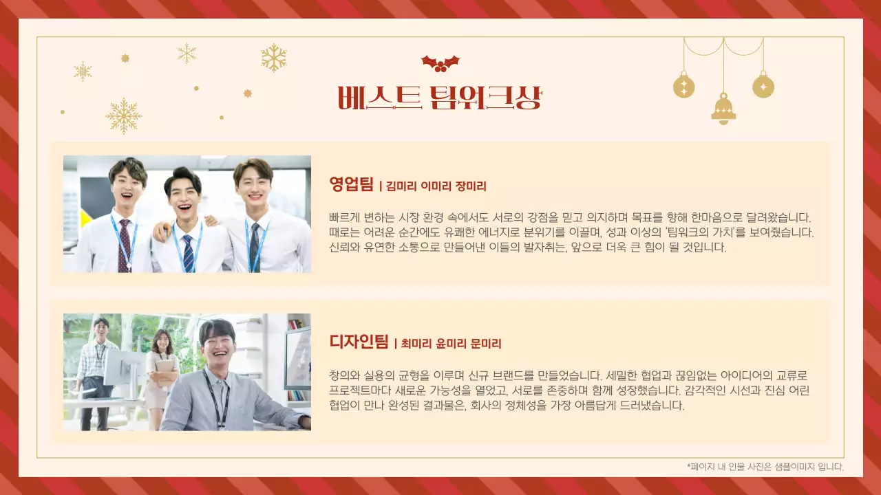 빨강 심플 연말 행사