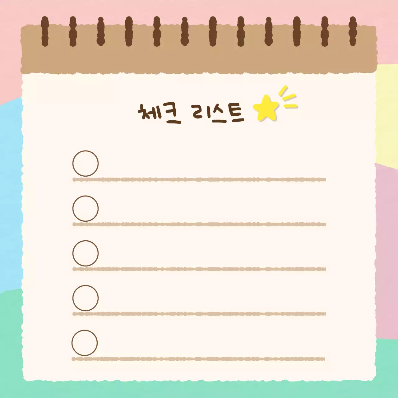 파스텔의 아기자기한 체크리스트