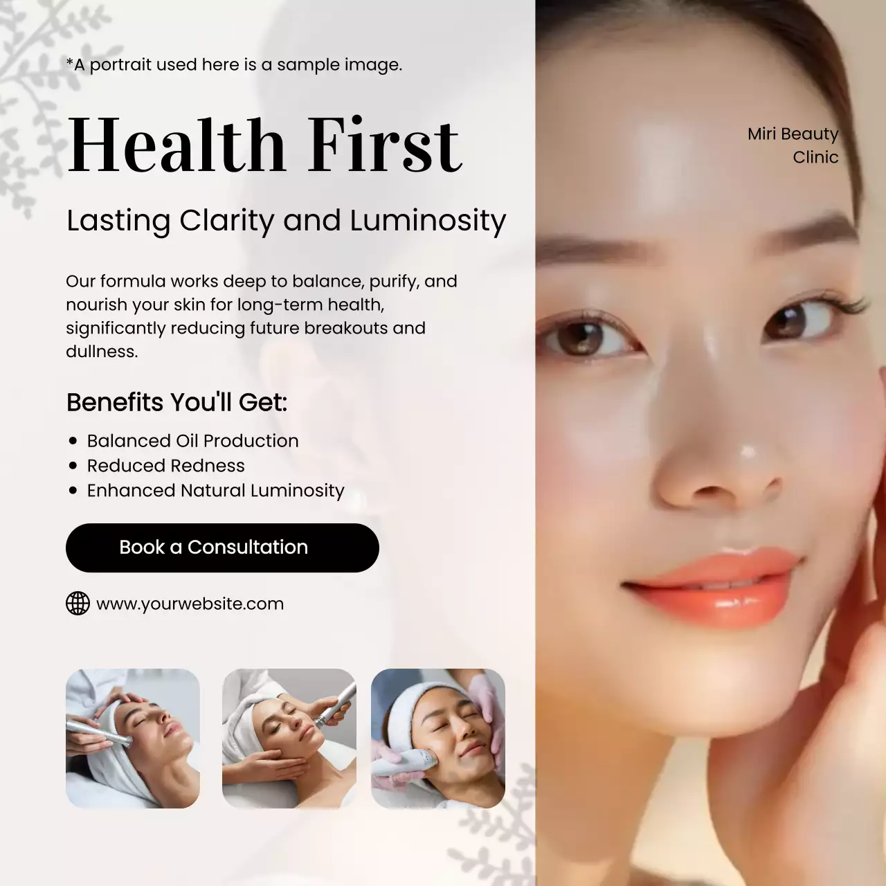 베이지 모던 피부관리 광고