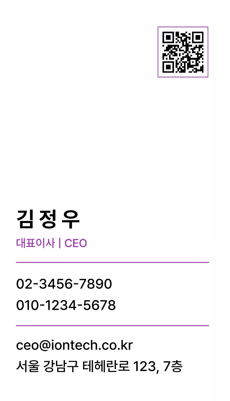 흰색 깔끔 명함 문구