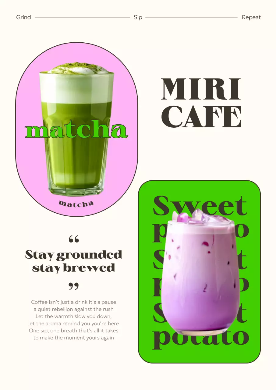 카페 음료 포스터