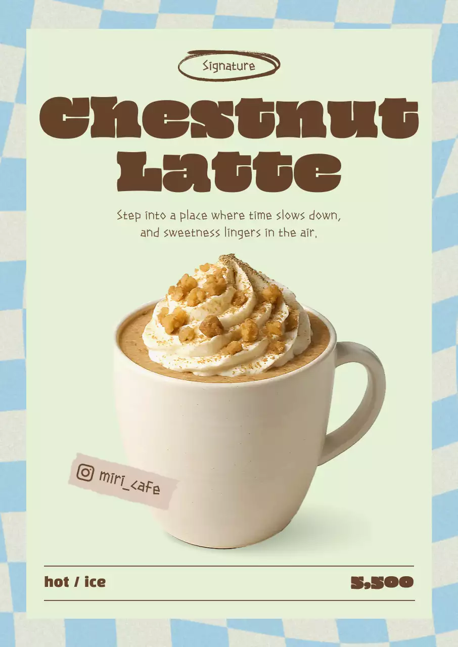 베이지 레트로 음료 광고