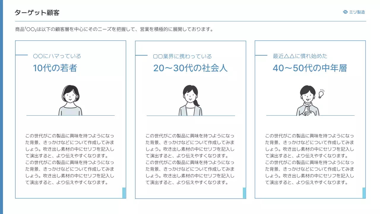 グレー モダン 産業 提案書 プレゼンテーション