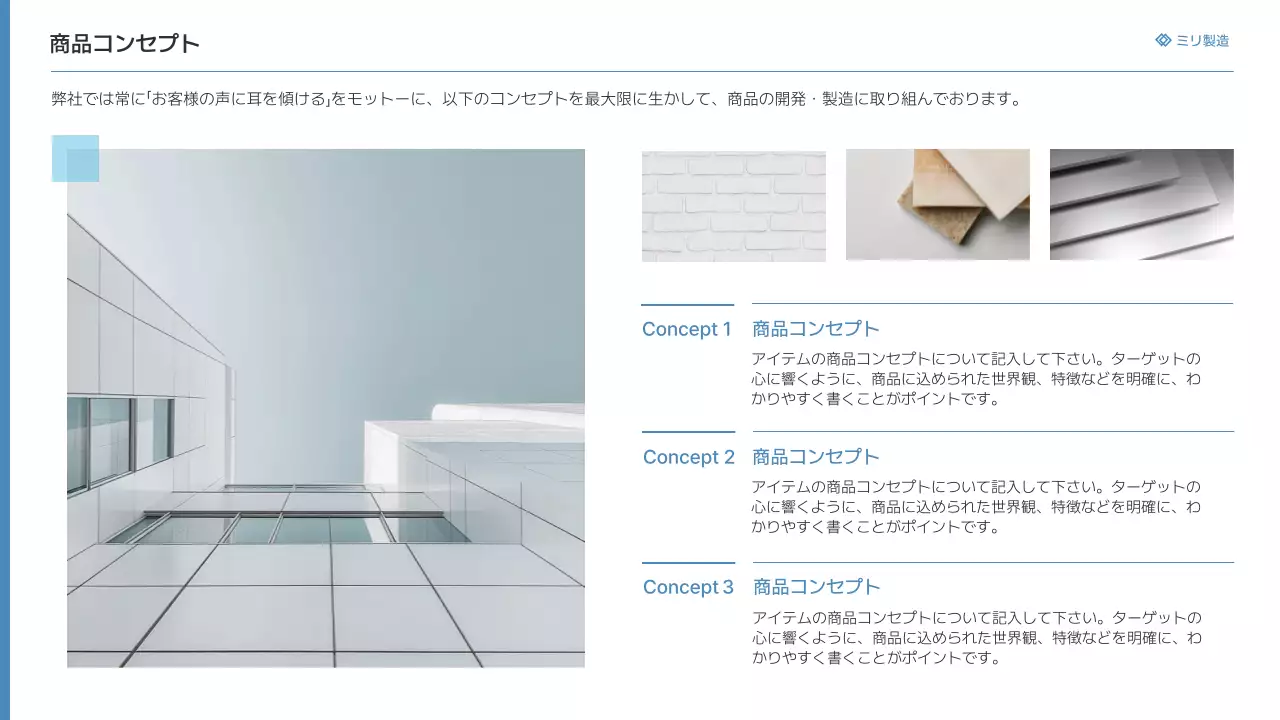 グレー モダン 産業 提案書 プレゼンテーション