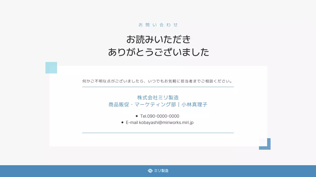 グレー モダン 産業 提案書 プレゼンテーション