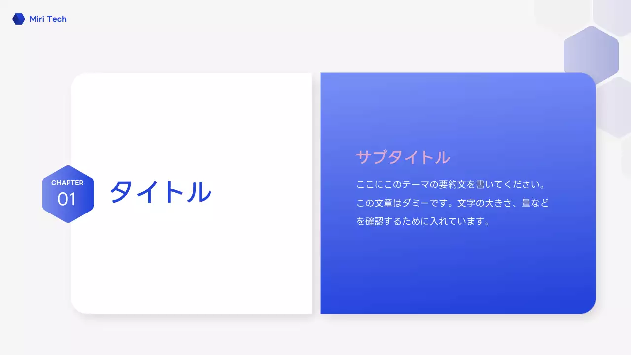 青 モダン サポート マニュアル
