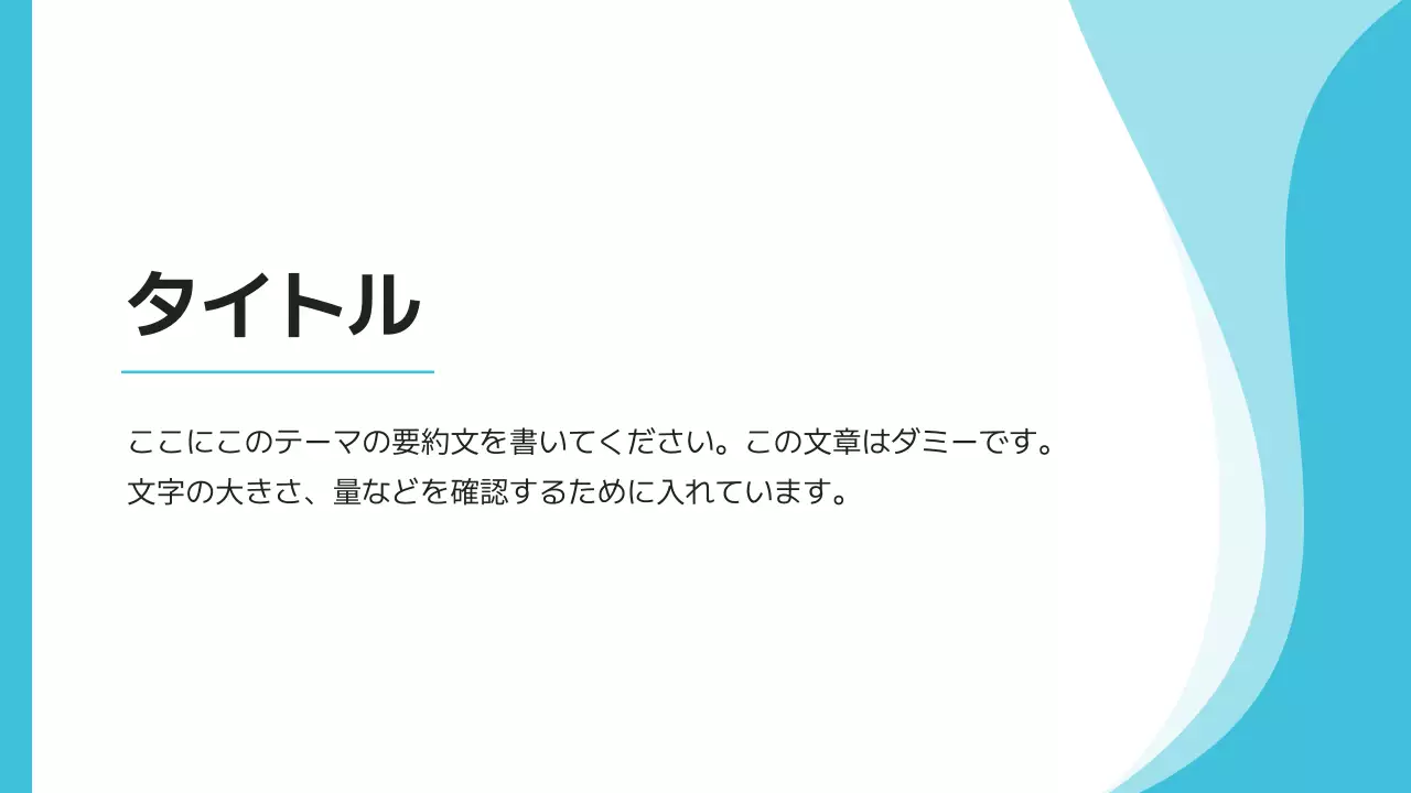 青 シンプル ビジネス マニュアル