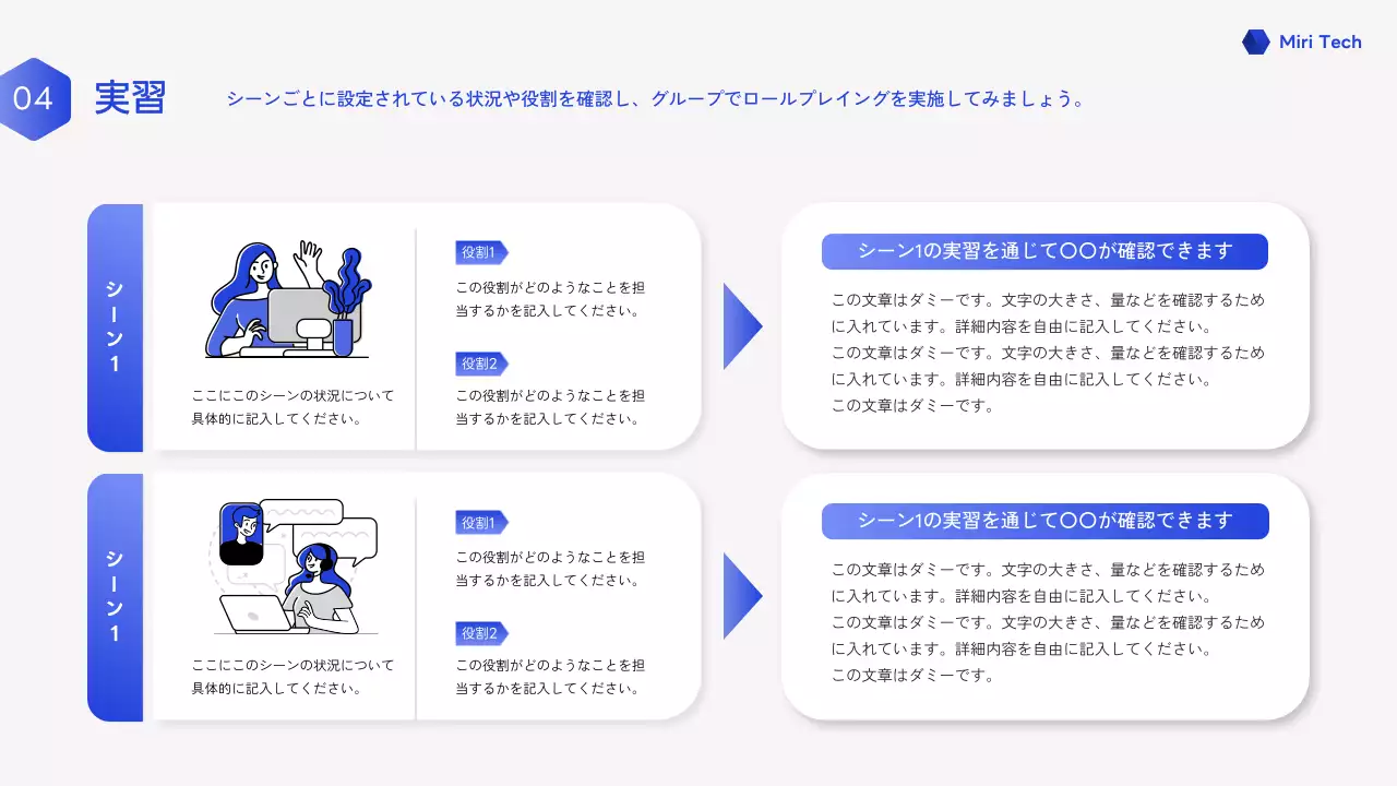 青 モダン サポート マニュアル