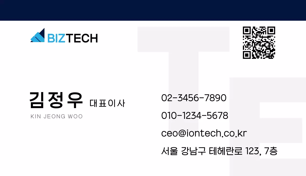 남색 모던 기술 로고