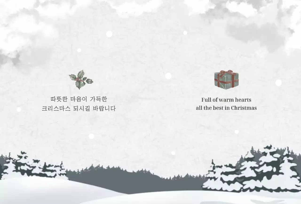 카키 클래식 크리스마스 엽서