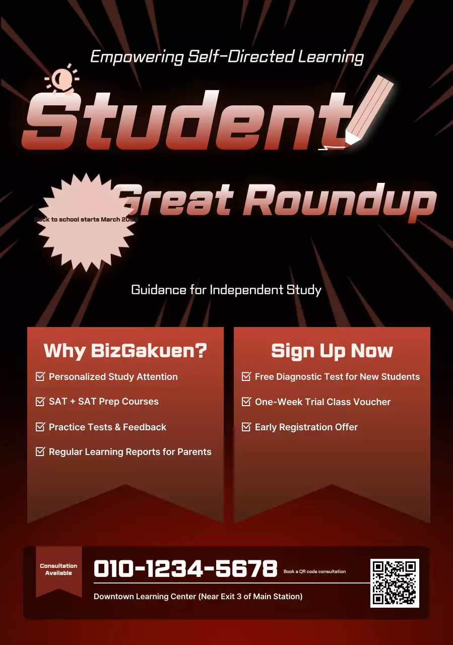 Red highlighted academy recruitment notice