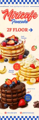 Beige Pop Pancake Ad