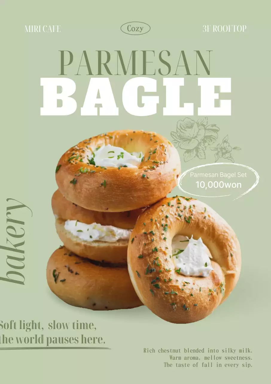 Khaki Modern Bakery Advertisement