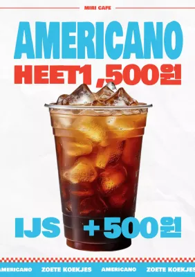 Sky Blue Pop Coffee-advertentie