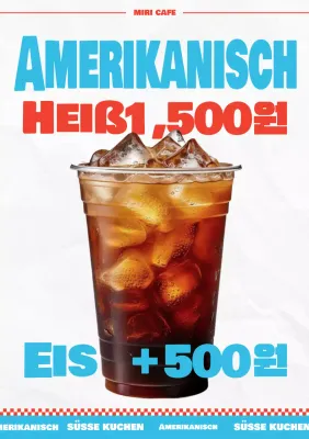 Sky Blue Pop Coffee-Werbung