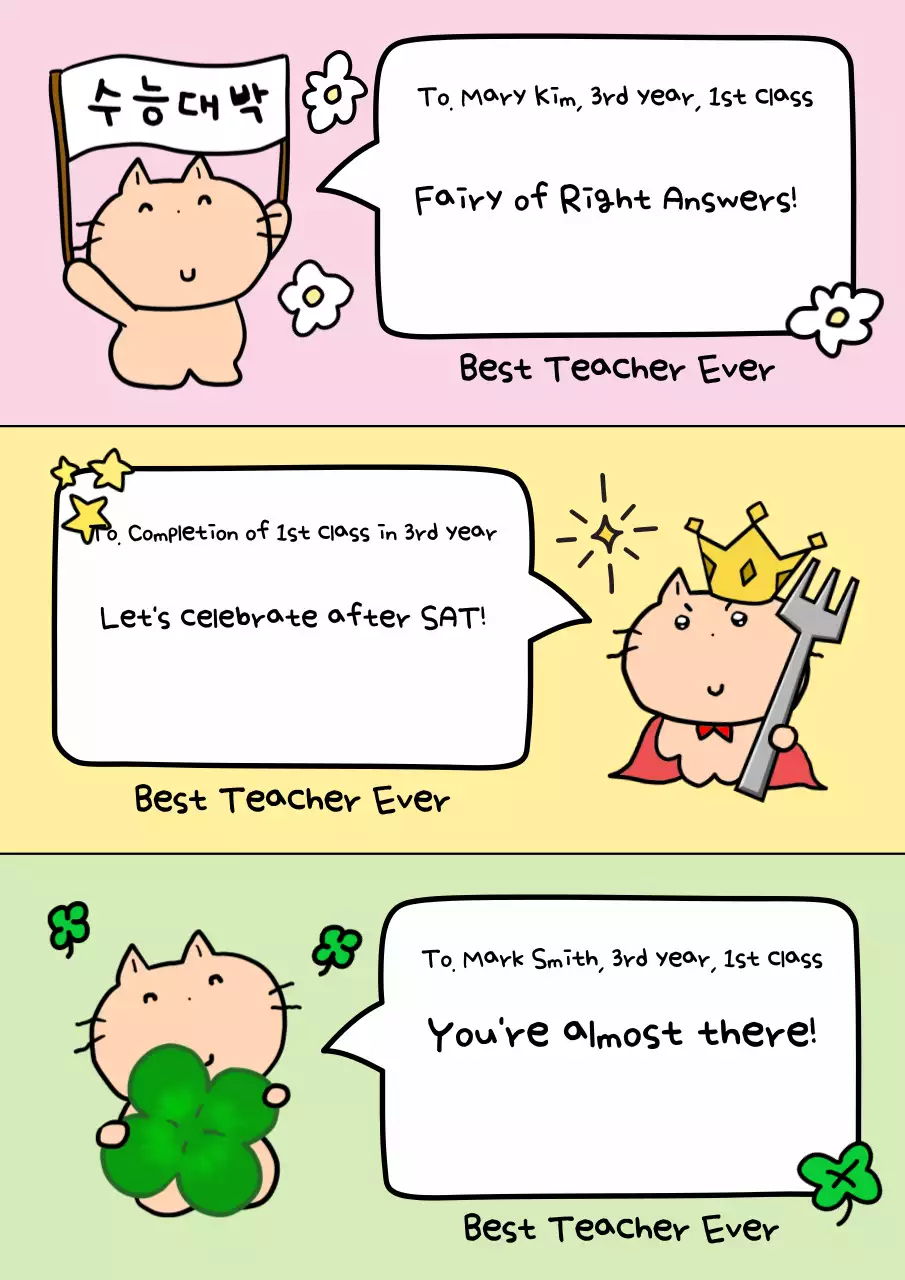 Tiếng reo hò thi đại học dễ thương của Yeon Bora