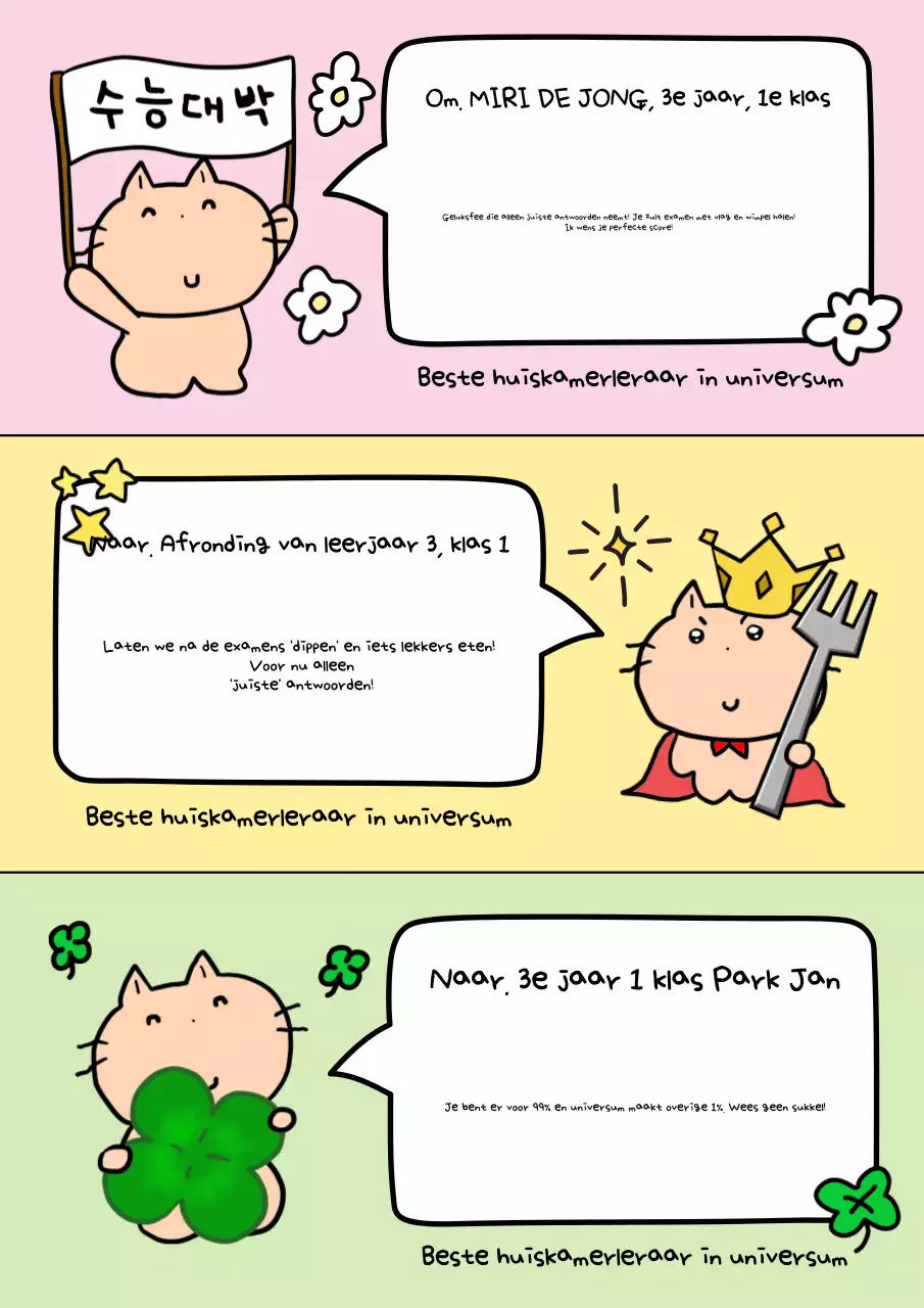 Yeon Bora's schattige cheerleader voor het toelatingsexamen voor de universiteit