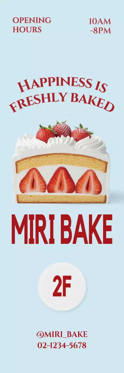 하늘색 심플 베이커리 광고